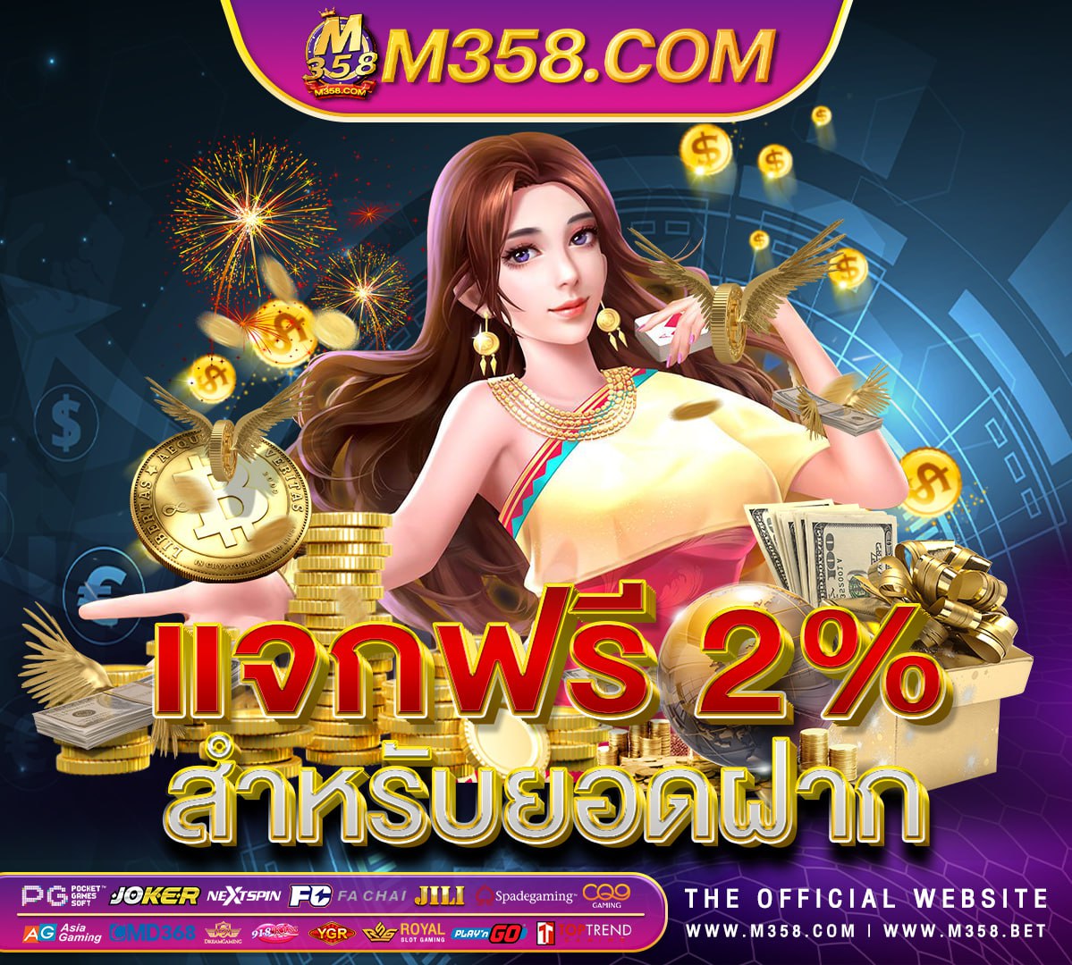 pg ทดลองเล่นซื้อฟรีสปิน ทาง เขา slot joker2929